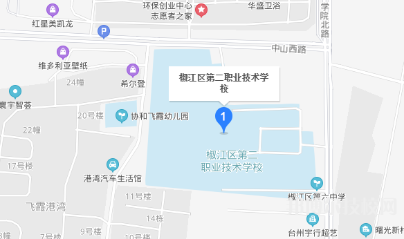 椒江区第二职业技术学校地址