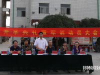 保定技师学院2023年网站网址