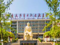 重庆育才职业教育中心2023年地址在哪里