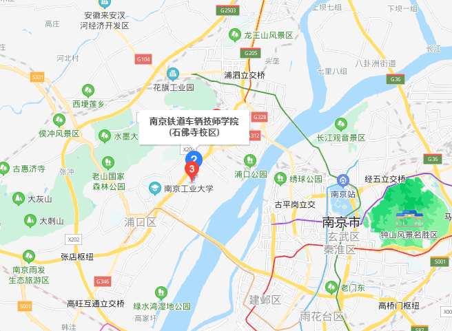 南京铁道车辆技师学院地址在哪里