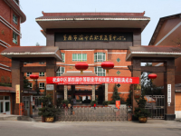 重庆渝中职业教育中心2023年招生简章