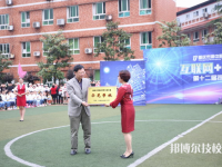 重庆渝中职业教育中心2023年地址在哪里