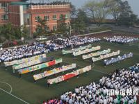 重庆渝中职业教育中心2023年怎么样、好不好