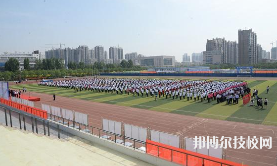 邢台经贸中专学校网站网址