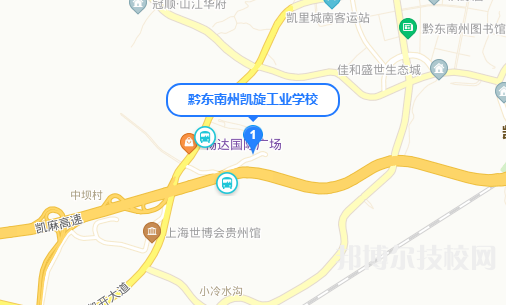 黔东南州凯旋工业学校地址在哪里