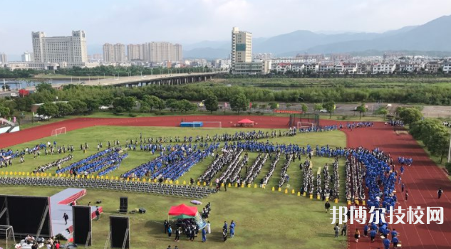 天台县职业教育集团