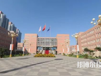 邢台民进经济管理中等专业学校2023年网站网址