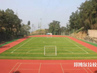 四川仪表工业学校2023年地址在哪里