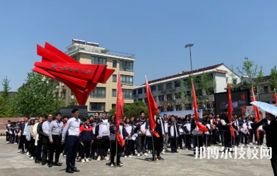 三门技师学院