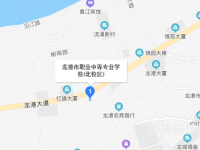 龙港市职业中等专业学校2023年地址在哪里