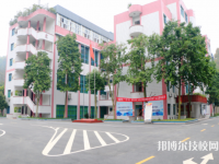 重庆南丁卫生职业学校2023年地址在哪里
