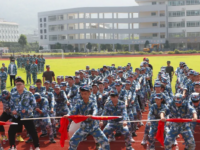 乐清市雁荡山旅游学校2023年招生计划