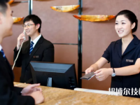 乐清市雁荡山旅游学校2023年有哪些专业