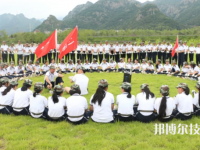乐清市雁荡山旅游学校2023年网站网址