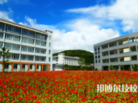 乐清市雁荡山旅游学校2023年怎么样、好不好