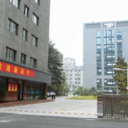 杭州轻工技师学院