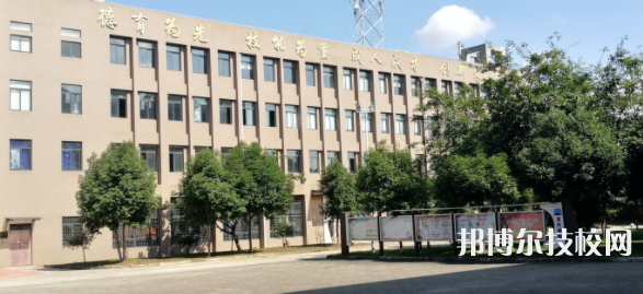 德阳安装技师学院2022年有哪些专业