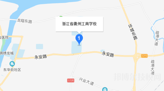 浙江衢州工商学校地址