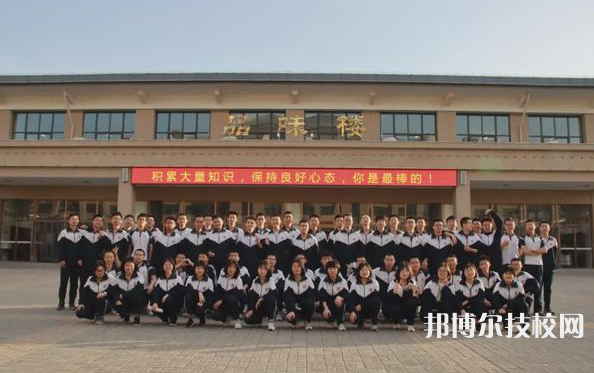 邯郸工业学校2022年招生办联系电话