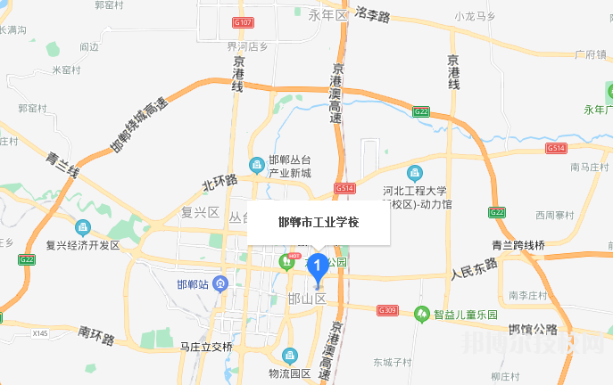 邯郸工业学校地址在哪里