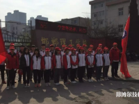 邯郸理工学校2023年招生办联系电话