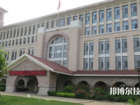 邯郸理工学校怎么样、好不好