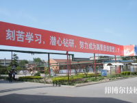 邯郸建筑工程职工中等专业学校2023年招生录取分数线