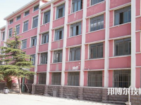 邯郸建筑工程职工中等专业学校2023年地址在哪里