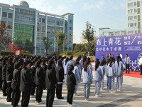 宿迁高等师范学校2023年报名条件、招生要求、招生对象