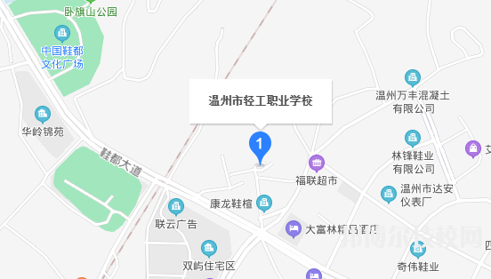 温州市轻工职业学校地址