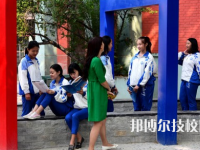 邯郸第二财经学校2023年报名条件、招生要求、招生对象