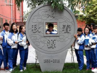 邯郸第二财经学校2023年有哪些专业