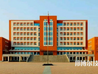 邯郸第二财经学校2023年招生办联系电话