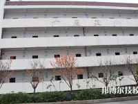 重庆城口职业教育中心2023年学费、收费多少