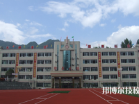 重庆城口职业教育中心2023年招生办联系电话