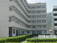 乐清总工会职业技术学校2023年地址在哪里