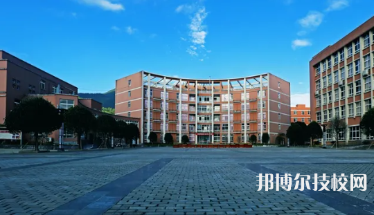 庆元县职业高级中学