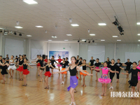 秦皇岛体育舞蹈专科学校2023年招生录取分数线