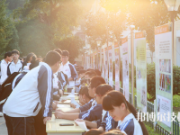 玉环中等职业技术学校2023年有哪些专业