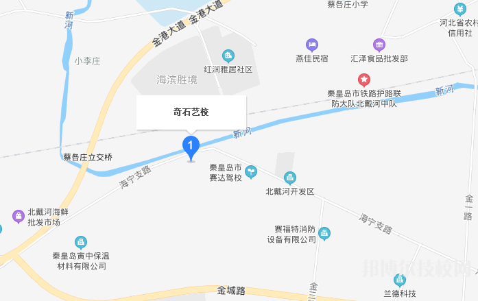 秦皇岛奇石艺术学校地址在哪里