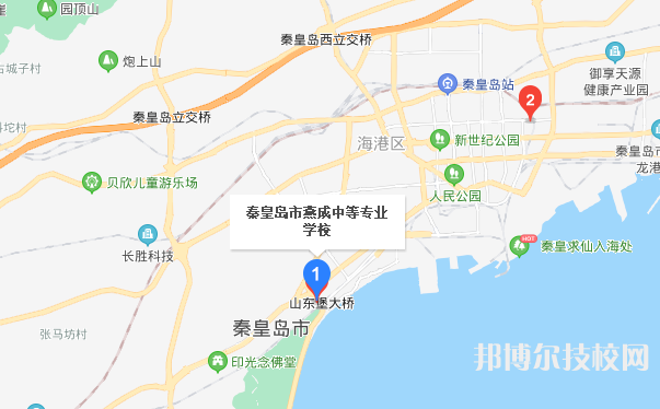 秦皇岛燕成中等专业学校地址在哪里