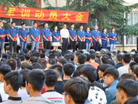 河北机车技师学院2023年招生简章