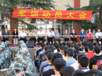 河北机车技师学院2023年招生计划