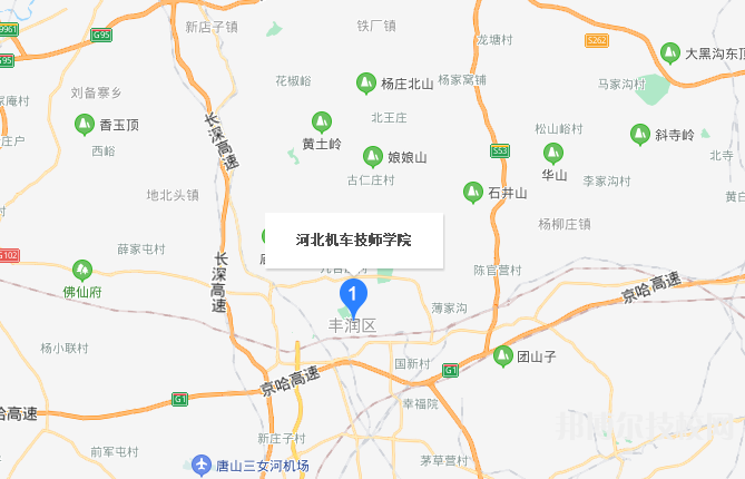 河北机车技师学院地址在哪里