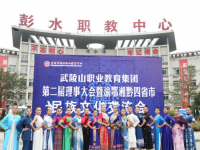 彭水职业教育中心2023年招生录取分数线