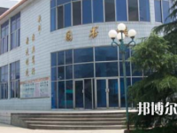 四川德阳黄许职业中专学校2023年报名条件、招生要求、招生对象