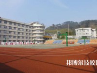 恩平体育学校2023年地址在哪里