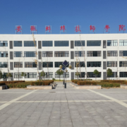 安徽蚌埠技师学院