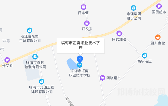 临海江南职业技术学校地址