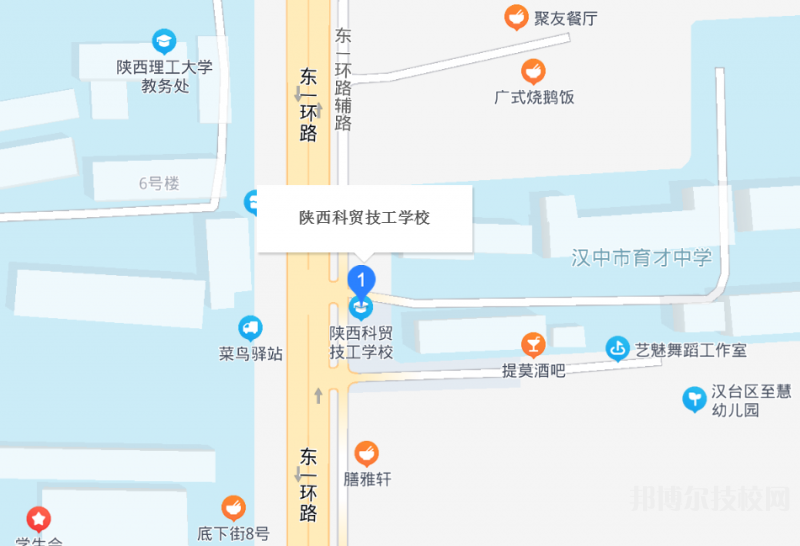 陕西科贸技工学校地址在哪里